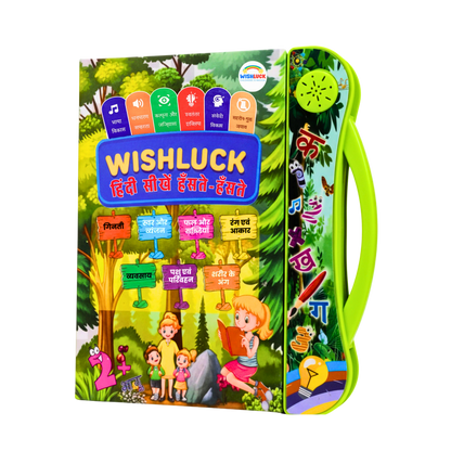 Hindi learning book for kids | Interactive E-book