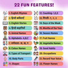 Smart Talk Interactive Kids Learning Phone