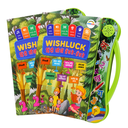 Hindi learning book for kids | Interactive E-book