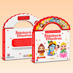 Shloka & Mantra Sound Book