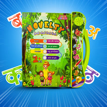 Hindi Interactive Learning E-Book