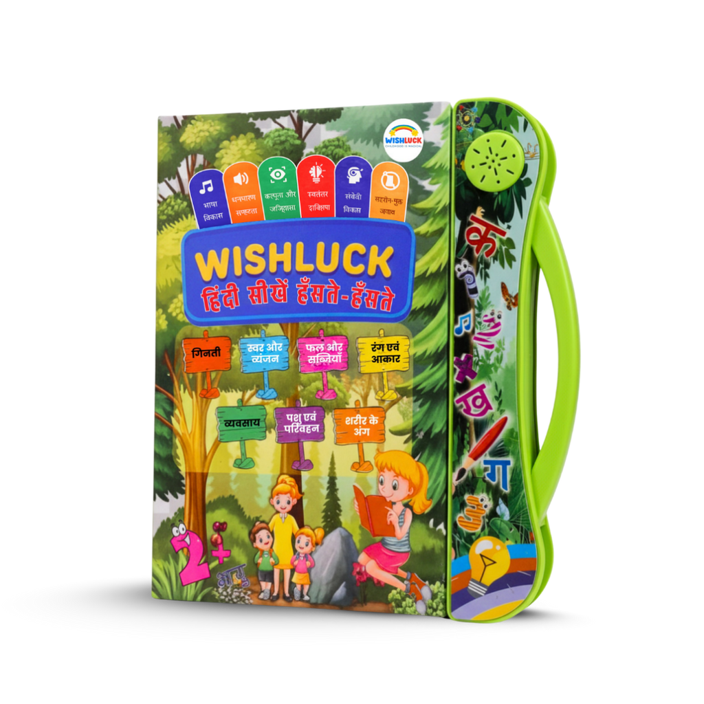 Hindi learning book for kids | Interactive E-book