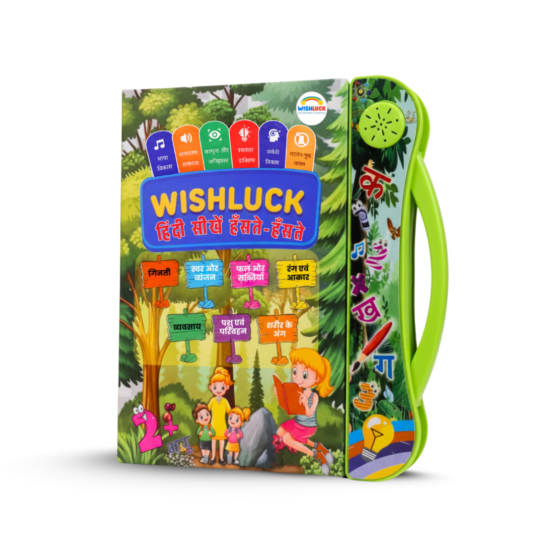 Hindi learning book for kids | Interactive E-book