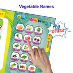 Hindi learning book for kids | Interactive E-book