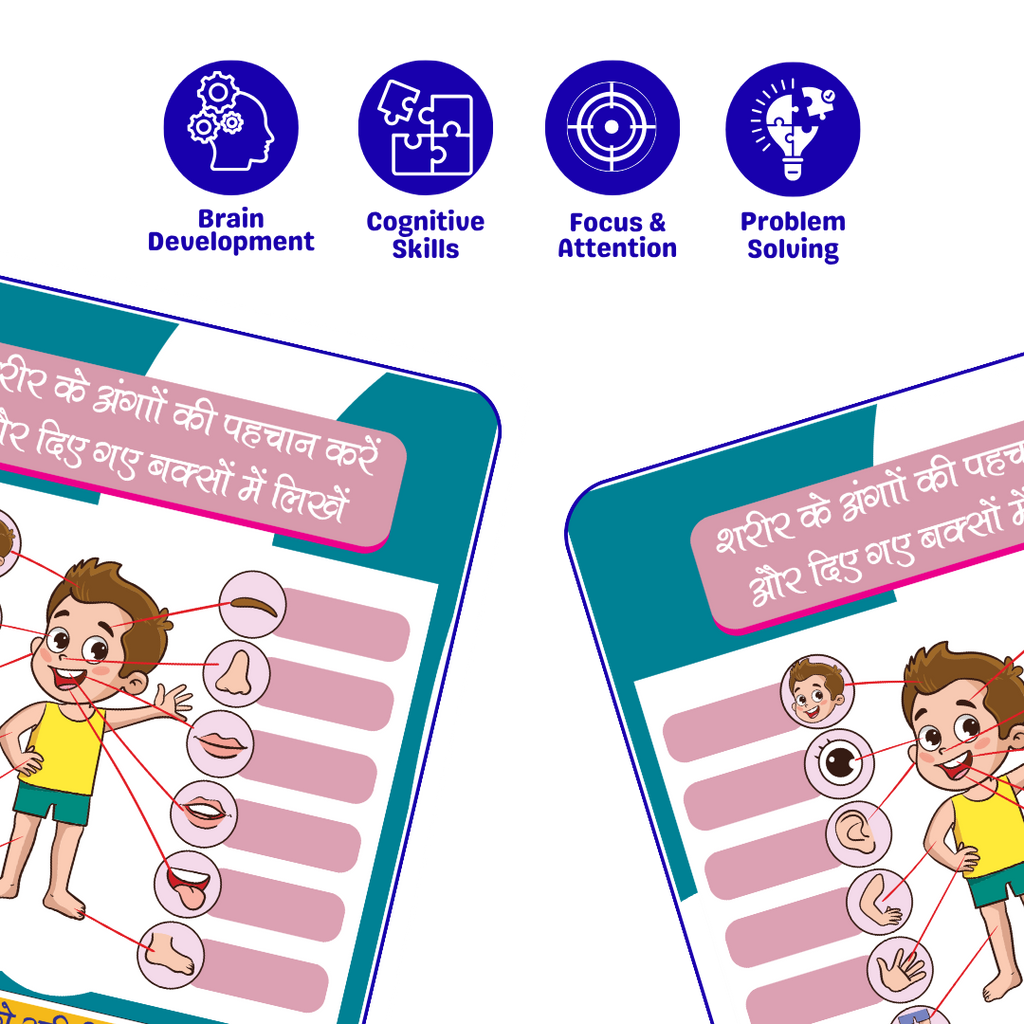Hindi learning book for kids | Interactive E-book