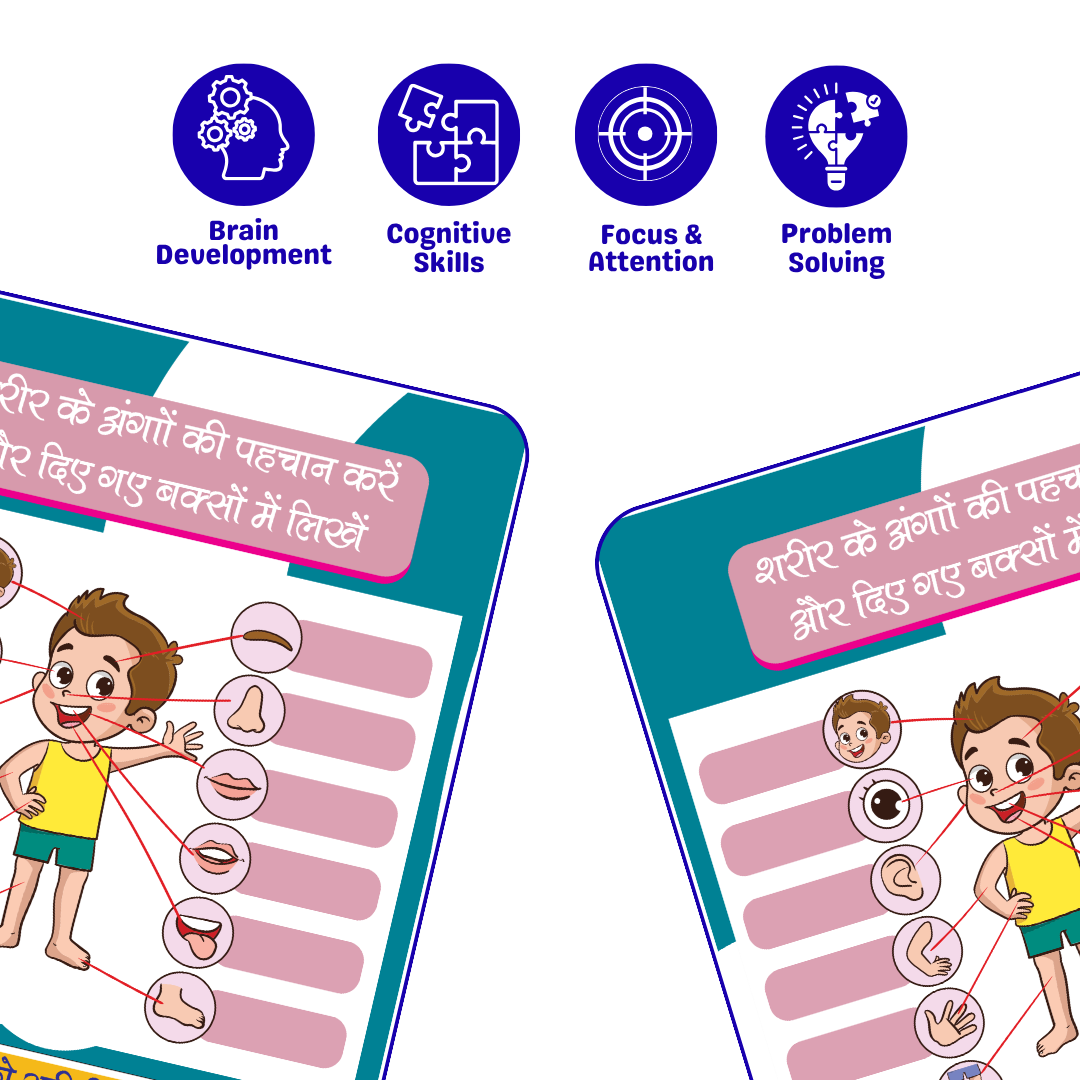 Hindi learning book for kids | Interactive E-book