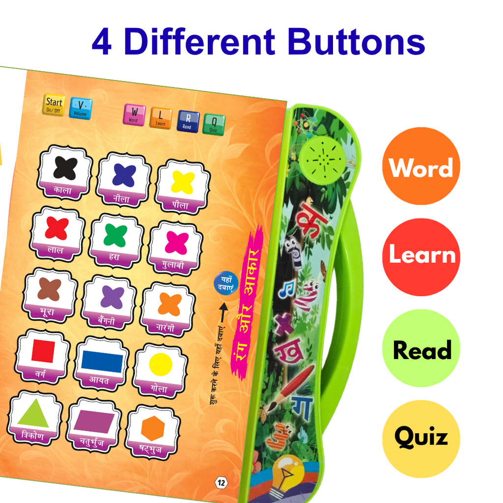 Hindi learning book for kids | Interactive E-book