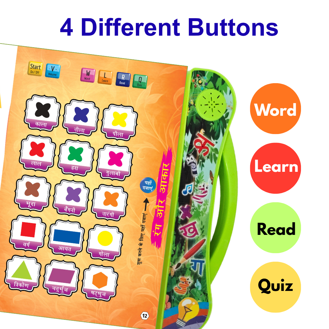 Hindi learning book for kids | Interactive E-book
