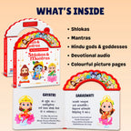 Shloka & Mantra Sound Book