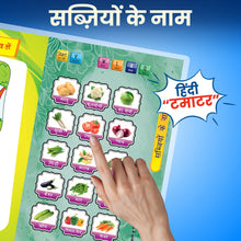 Hindi Interactive Learning E-Book