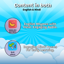 Interactive Kids Learning Phone