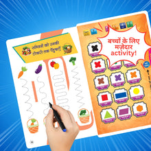 Hindi Interactive Learning E-Book