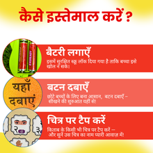 Hindi Learn Interactive Audio Learning E-Book