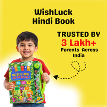 Hindi Learn Interactive Audio Learning E-Book