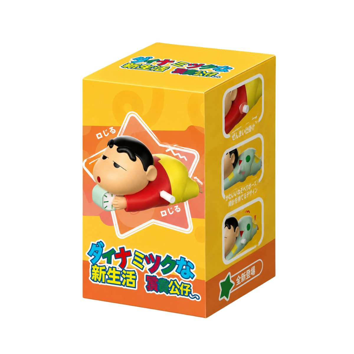Crawling Shinchan Action Figure