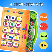 Hindi Interactive Learning E-Book