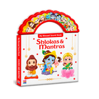 Shloka & Mantra Sound Book