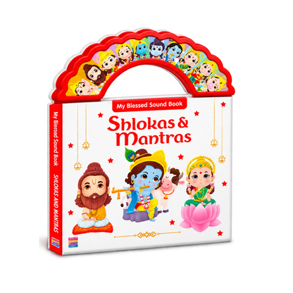 Shloka & Mantra Sound Book