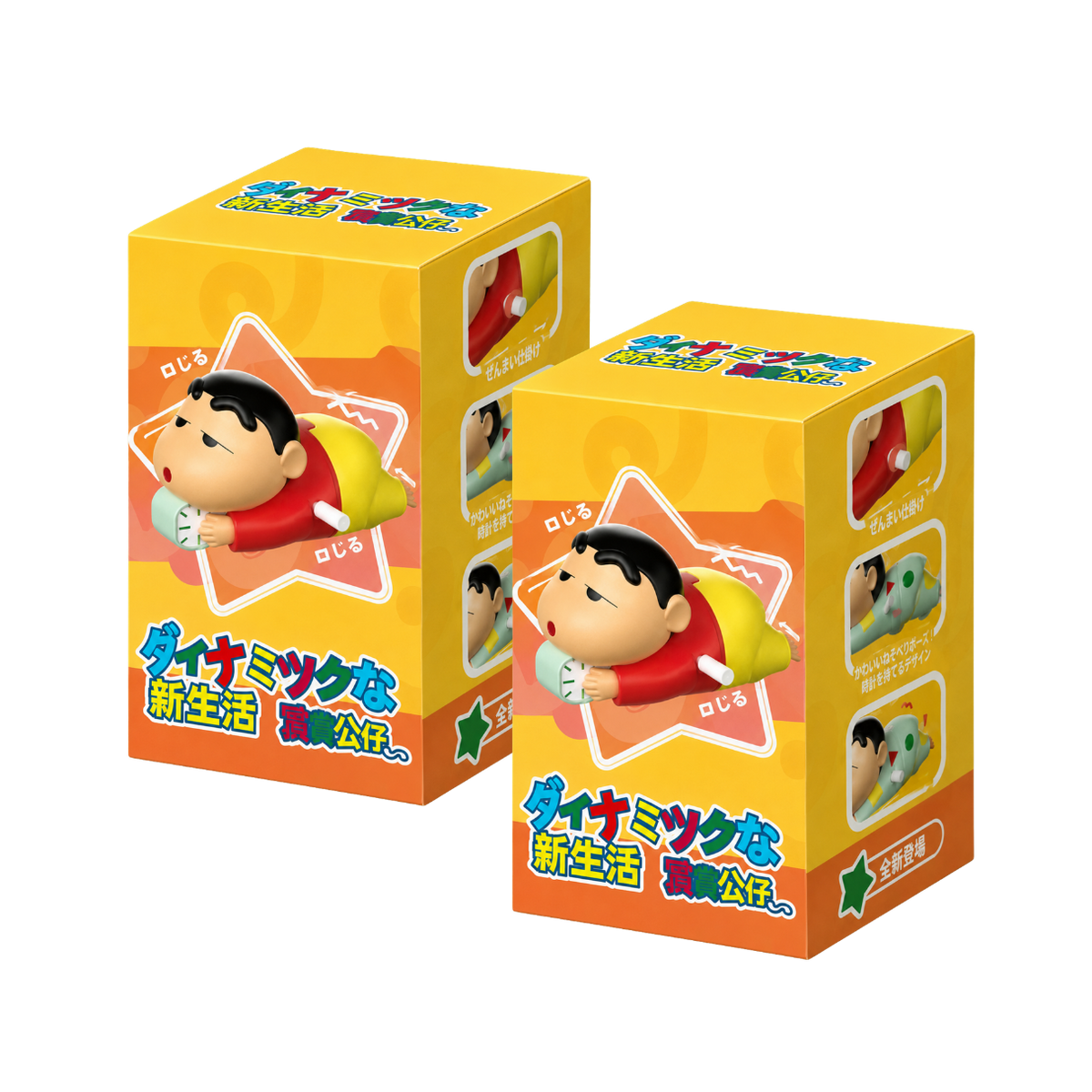Crawling Shinchan Action Figure