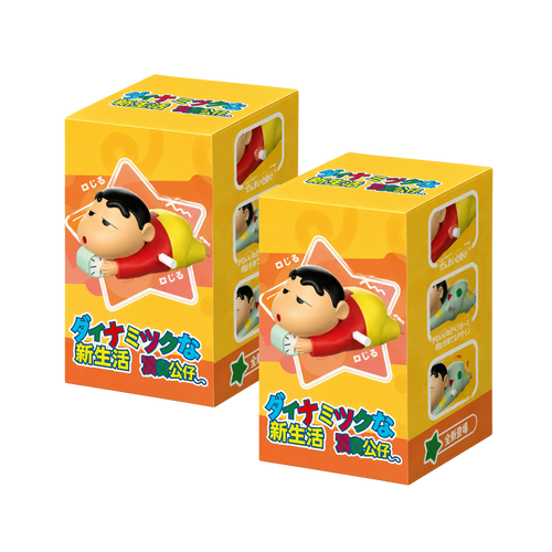 Crawling Shinchan Action Figure