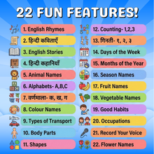 Interactive Kids Learning Phone