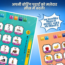 Hindi Interactive Learning E-Book